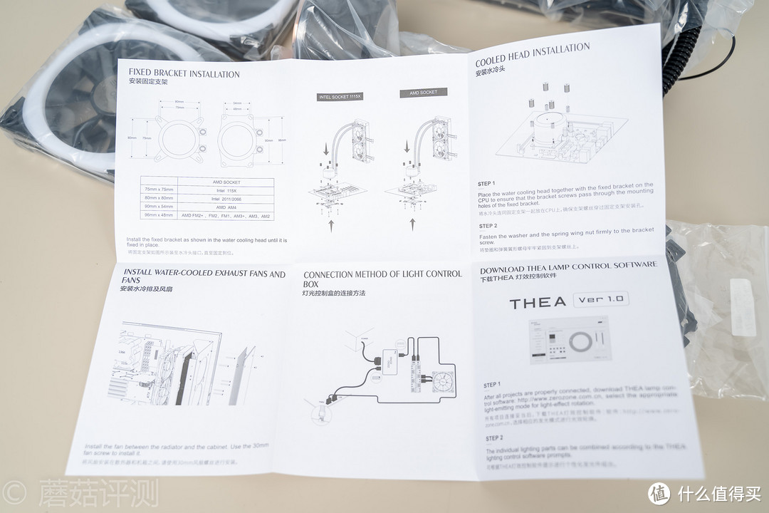 听说9900KS发售了？我默默的把手里的9900K超到了5G、ZEROZONE BMR240一体式水冷散热器 深度评测