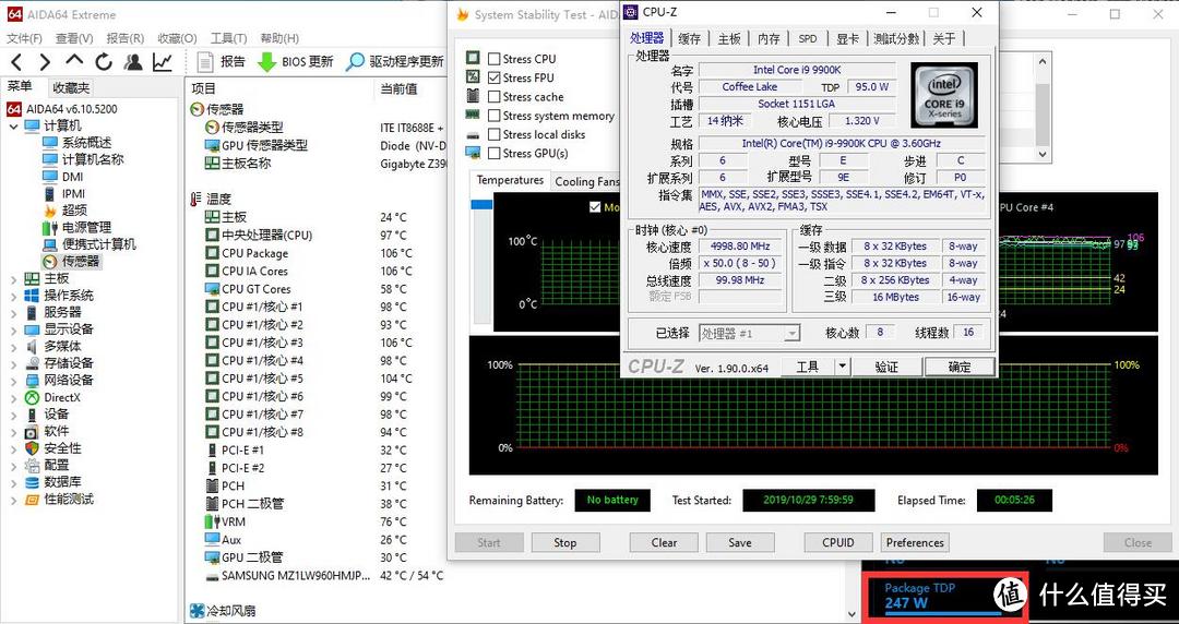 听说9900KS发售了？我默默的把手里的9900K超到了5G、ZEROZONE BMR240一体式水冷散热器 深度评测