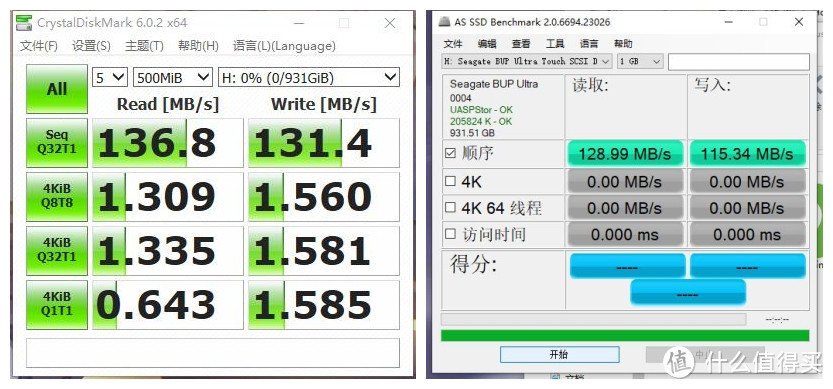 比换硬盘更好的选择 希捷锦系列BACKUP PLUS Ultra Touch移动硬盘入手体验