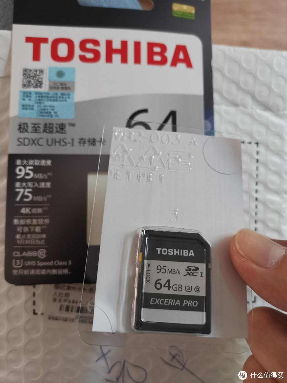 东芝 (TOSHIBA）64GB SD卡 N401极至超速到手小测