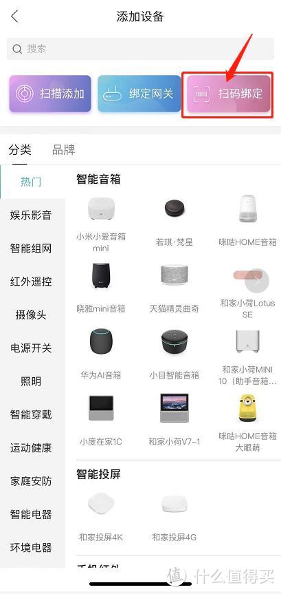 天猫精灵CCH:连接家,因为“AI”