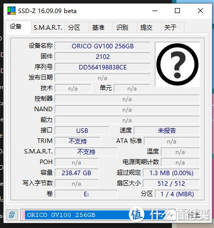 “数据毁灭者”新出了NVME移动SSD？且让老夫玩一玩