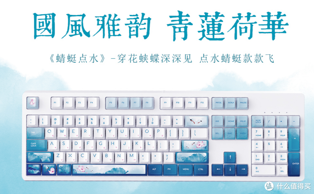 樱桃&巧克力的美味,黑爵巧克力键盘体验