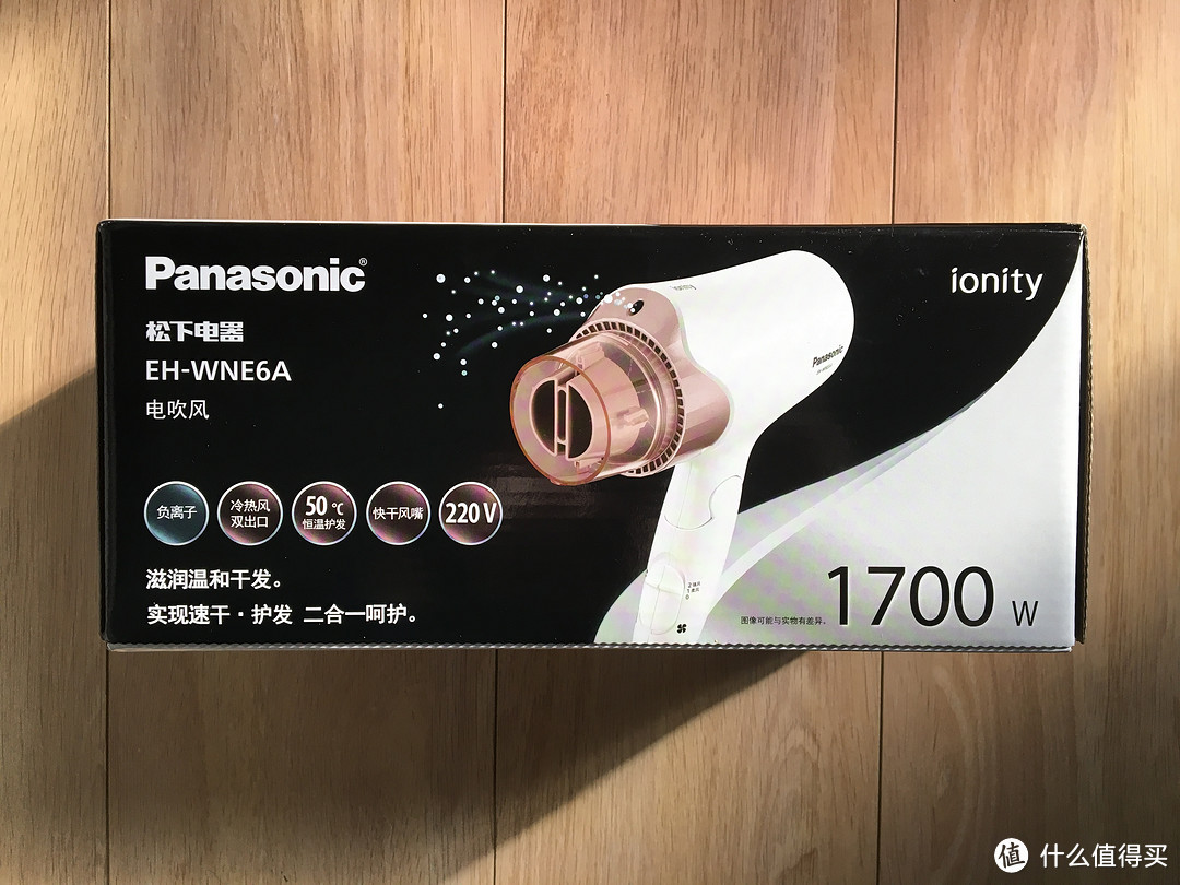 图书馆猿の松下（Panasonic）电吹风机 EH-WNE6A 简单晒