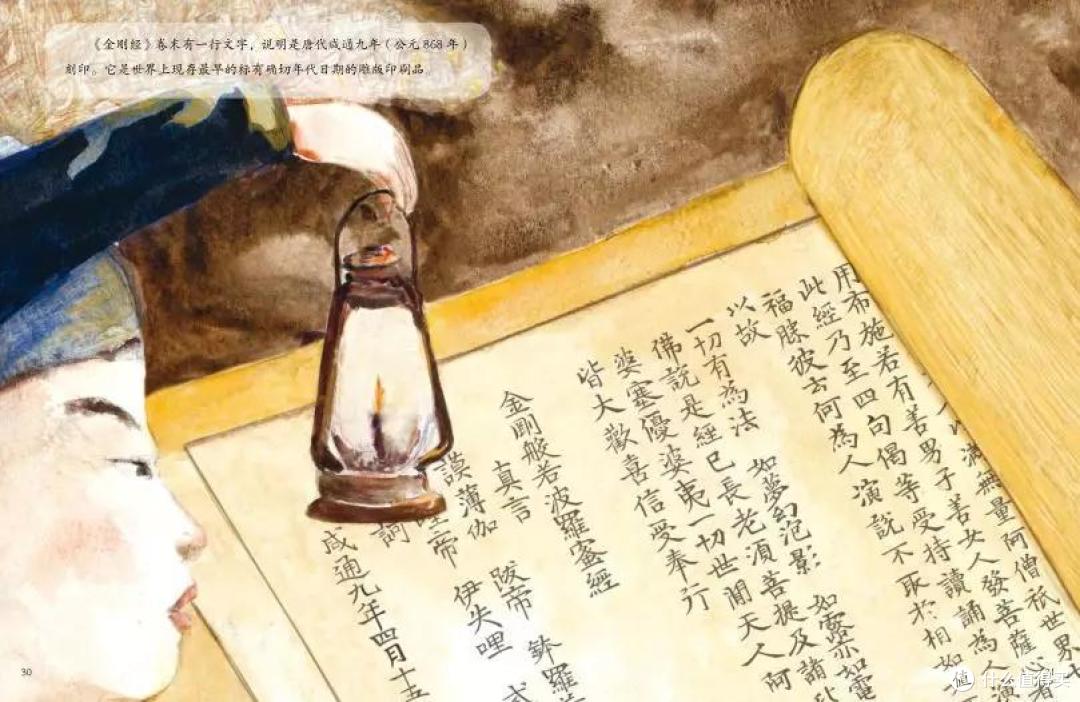 原来，你是这样的“四大发明”？！