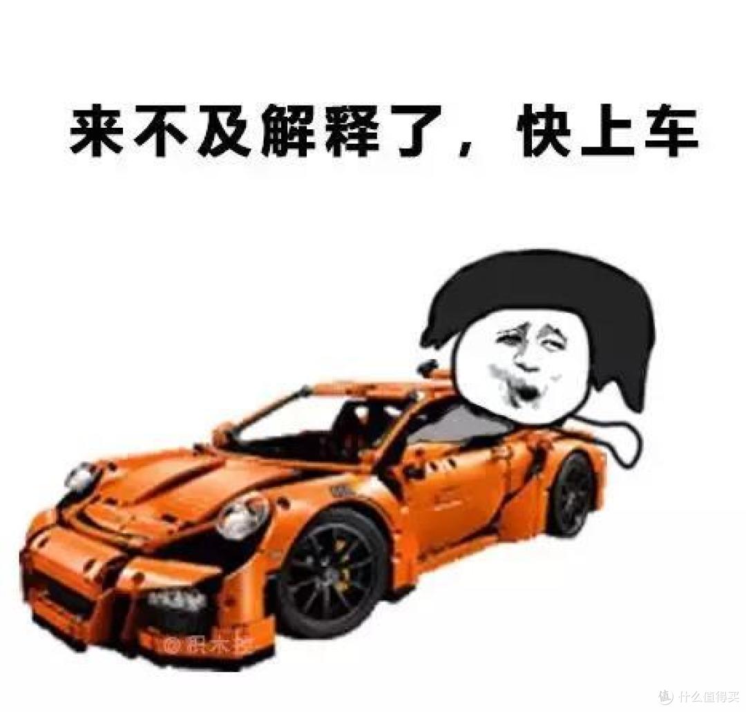 “勤能补穷”——双十一乐高迷买买买的制胜法宝