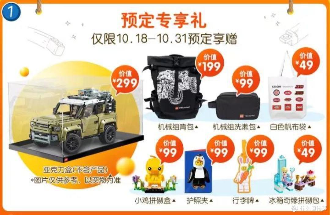 “勤能补穷”——双十一乐高迷买买买的制胜法宝