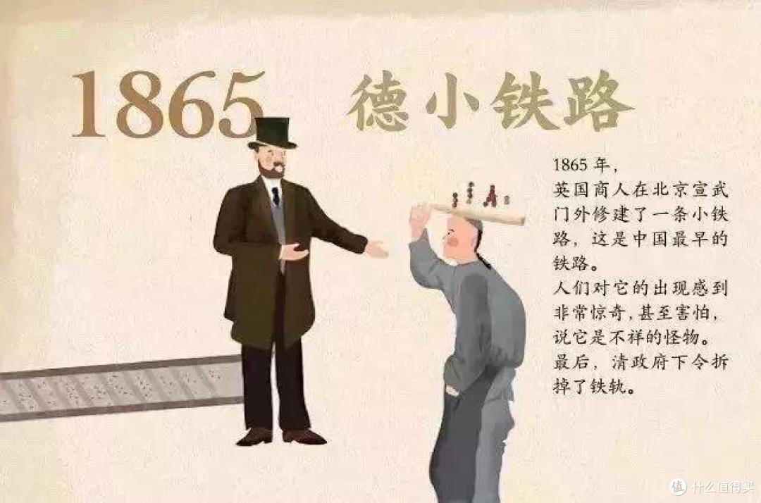 “妈妈,和谐号和复兴号有什么区别?”偷偷百度,不如让孩子看这个!