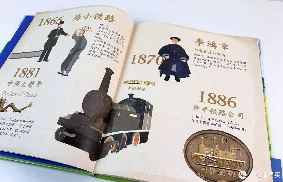 “妈妈,和谐号和复兴号有什么区别?”偷偷百度,不如让孩子看这个!