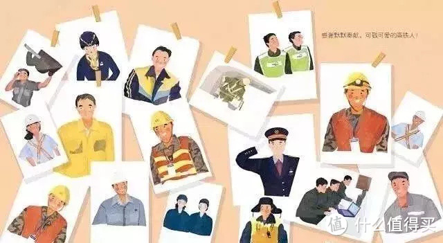 “妈妈,和谐号和复兴号有什么区别?”偷偷百度,不如让孩子看这个!