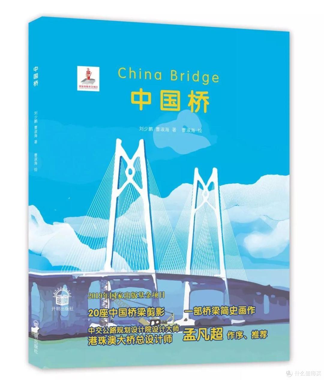 “妈妈,和谐号和复兴号有什么区别?”偷偷百度,不如让孩子看这个!