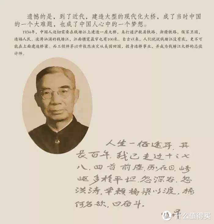 “妈妈，和谐号和复兴号有什么区别？”偷偷百度，不如让孩子看这个！