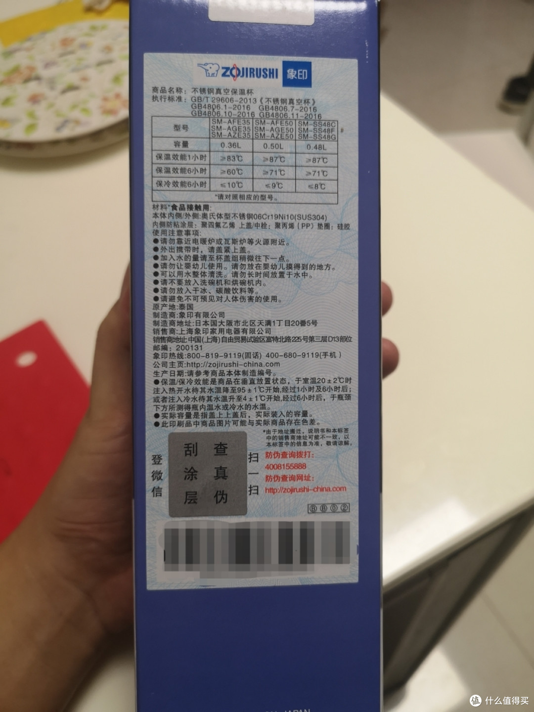 中文版本说明