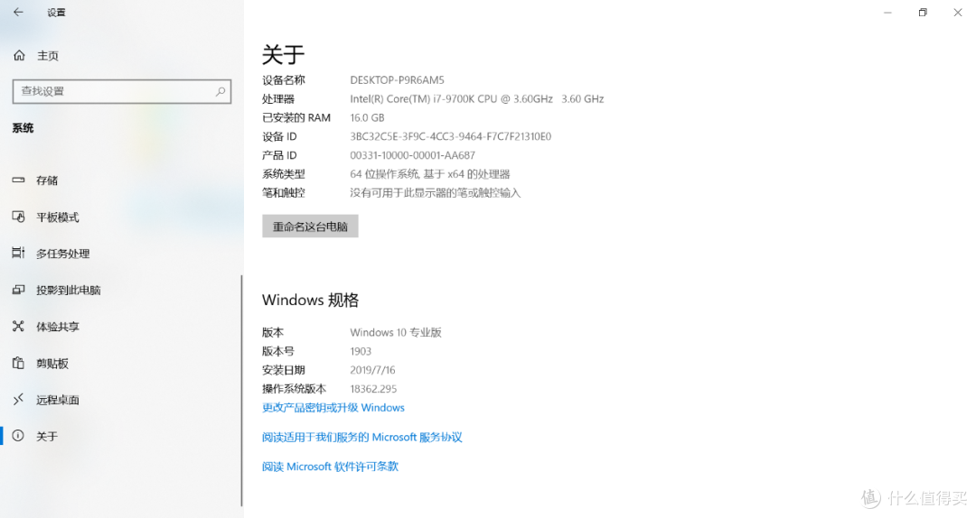 捆绑式散热？读写性能如何？新生代ORICO 迅龙固态硬盘V500开箱