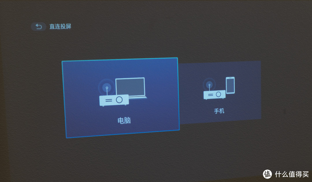 开启会议新时代，将多种无线投影玩出专业，明基E580办公投影仪实测