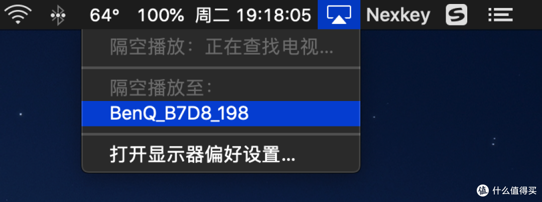 白天照样清晰的会议效率工具:明基E500无线办公投影仪