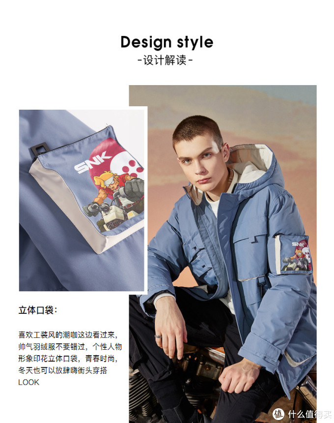 《合金弹头X》武器载具模型众筹飞碟解锁!