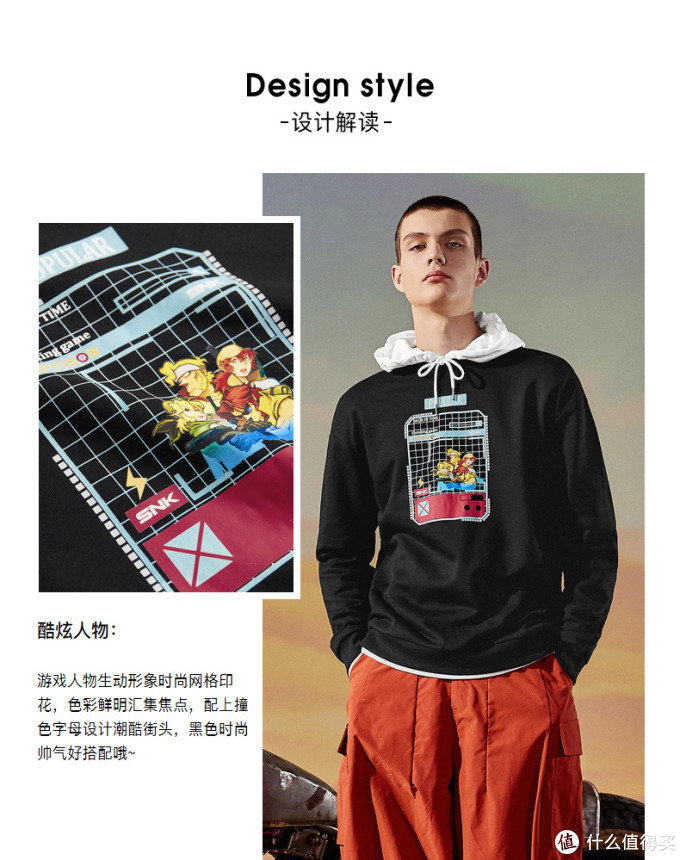 《合金弹头X》武器载具模型众筹飞碟解锁!