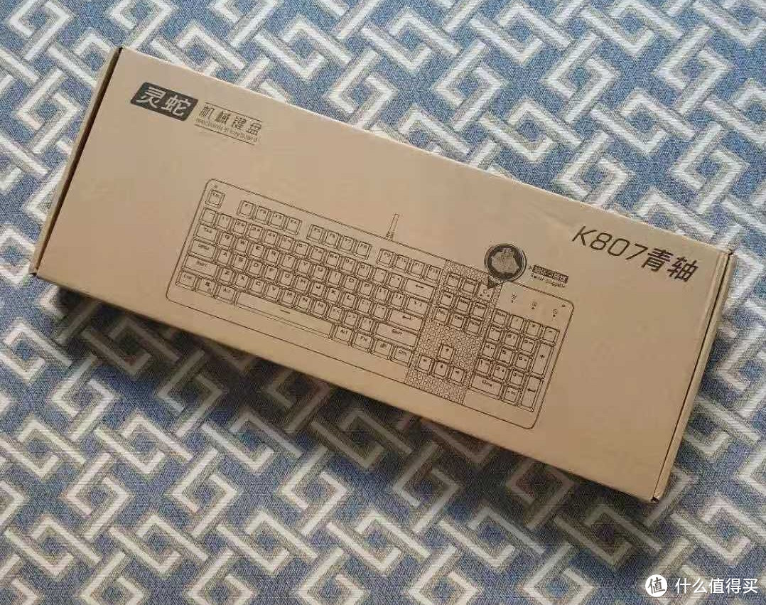 最便宜的机械键盘，关键是它还很好
