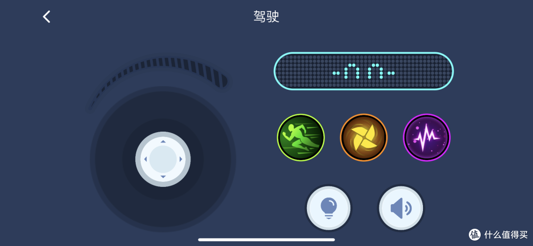 孩子编程入门的第一台教育机器人——童心制物（Makeblock）mBot产品体验