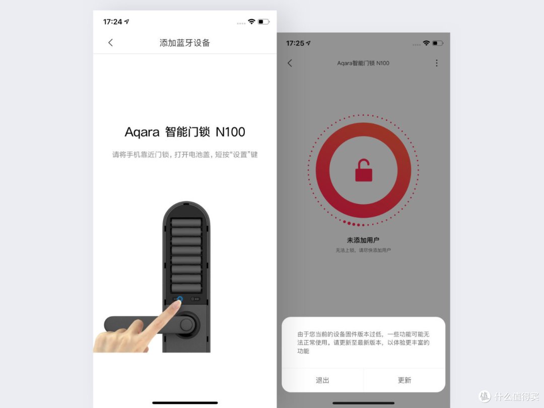 不仅仅是「允许你忘记带钥匙」——Aqara 智能门锁 N100 使用实录