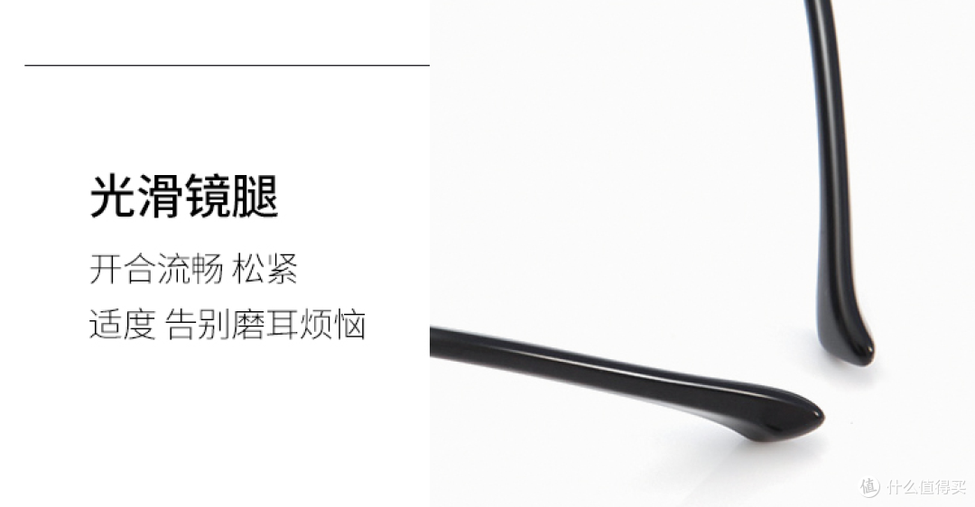 偶然的防蓝光配镜体验---贼爽