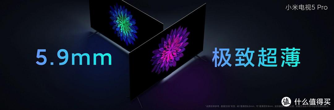 小米电视5系列发布：量子点、HDR10+和MEMC技术一应俱全