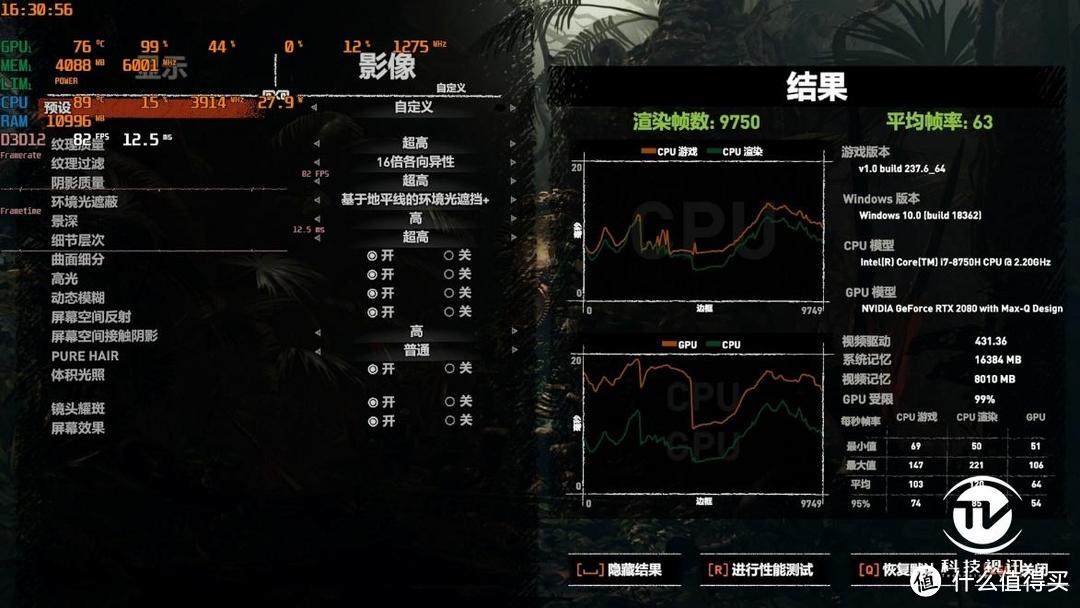 八代酷睿光追独显 戴尔G7 7590轻薄电竞本评测