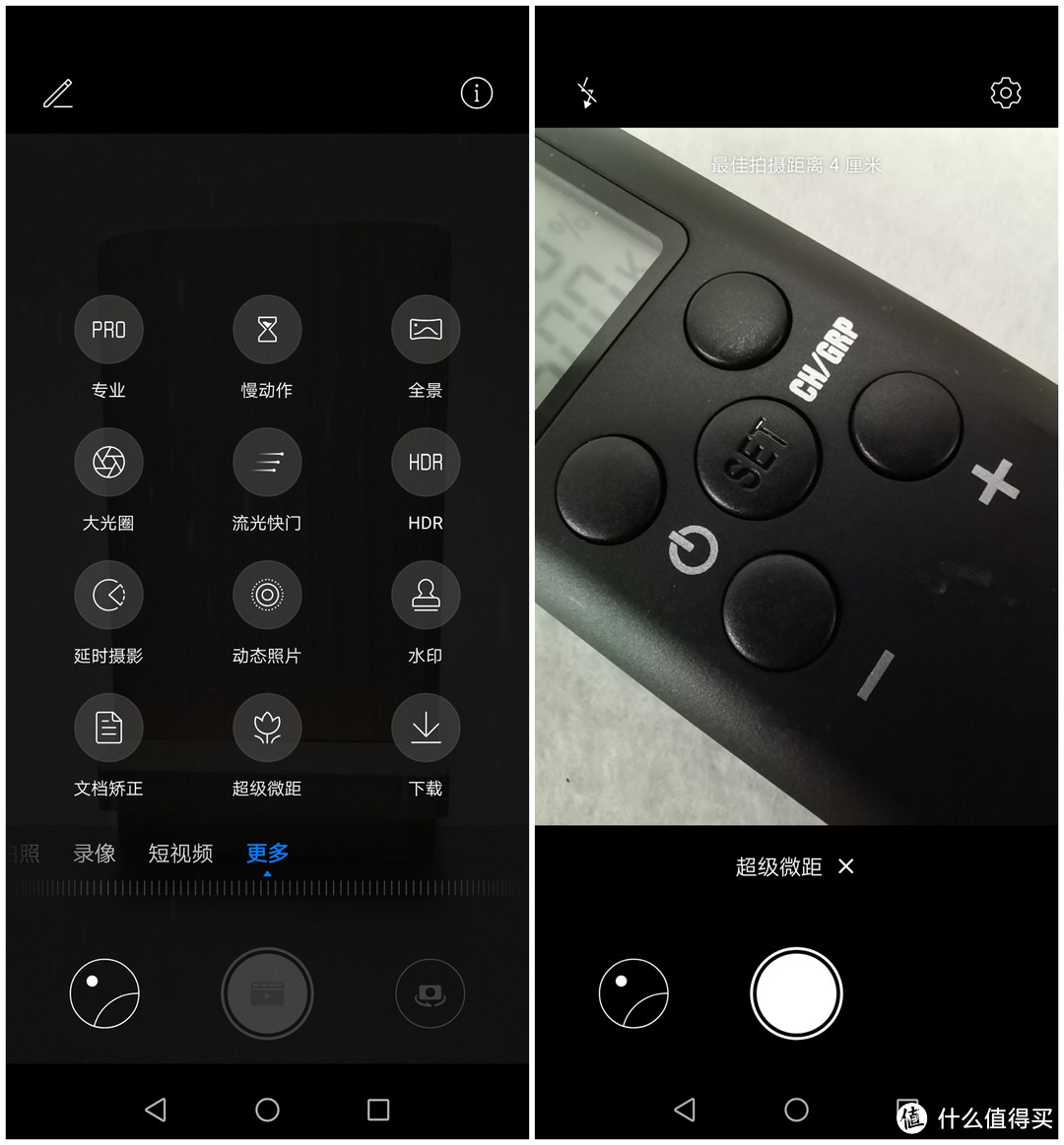 拍照可选项比较多，微距需要在更多里选择，我觉得这个超级微距功能还是有点用的