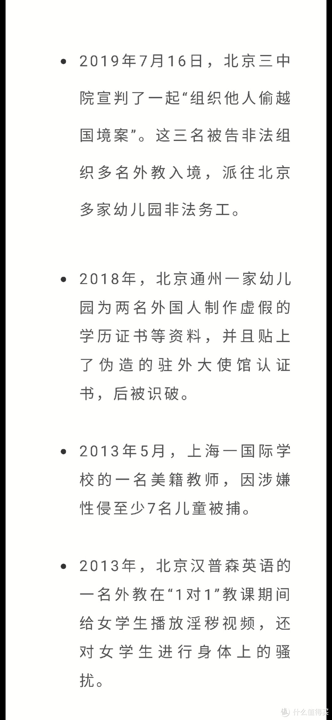 线上？线下？三岁该不该学英语？闺女英语课选择经验分享