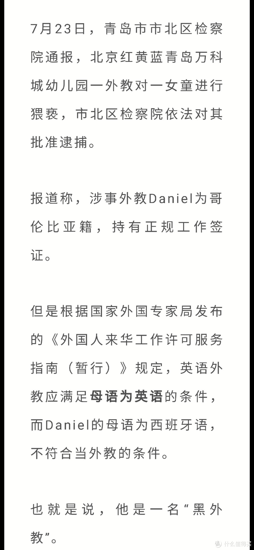 线上？线下？三岁该不该学英语？闺女英语课选择经验分享