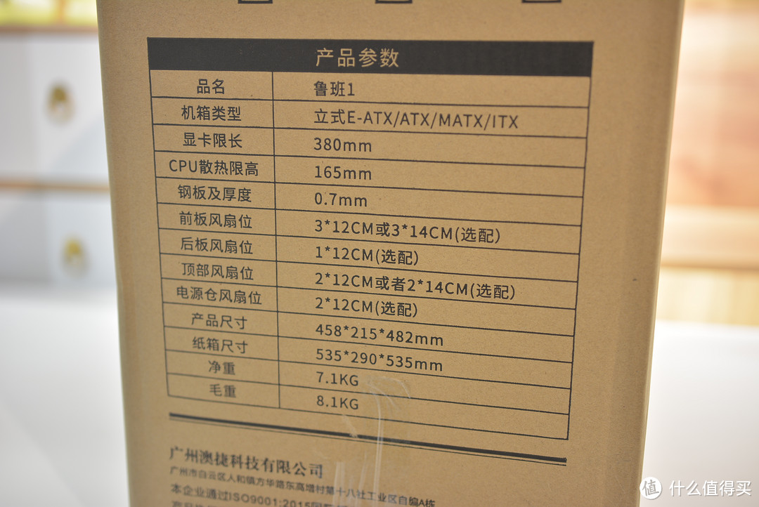 200元的机箱就能竖装显卡？先马鲁班1机箱测评(附显卡横、竖装温度简易对比测试)