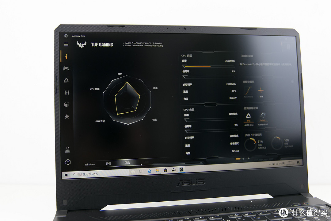 兼顾品质与性能，一线游戏本也有超高性价比，华硕飞行堡垒7金属电竞体验