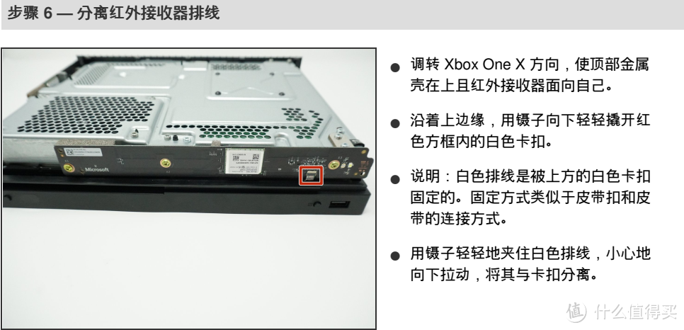 如何为PS4 PRO和XBOX ONE X更换鱼竿厂1.5TB SSD