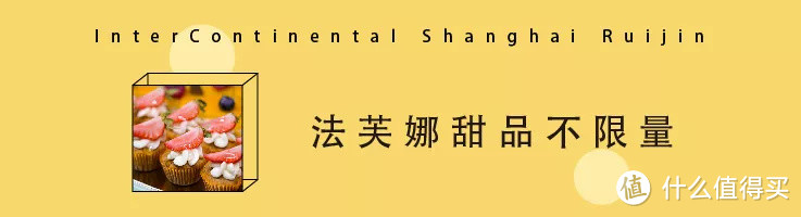 明星打卡的花园酒店！3两大闸蟹现蒸派送！这顿自助午餐还有惠灵顿牛排、法芙娜甜品！