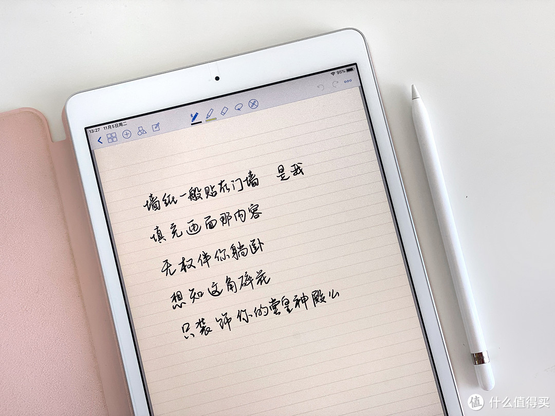 双11文具种草！收纳控的爱用文具&收纳分享，附iPad 2019手写初体验