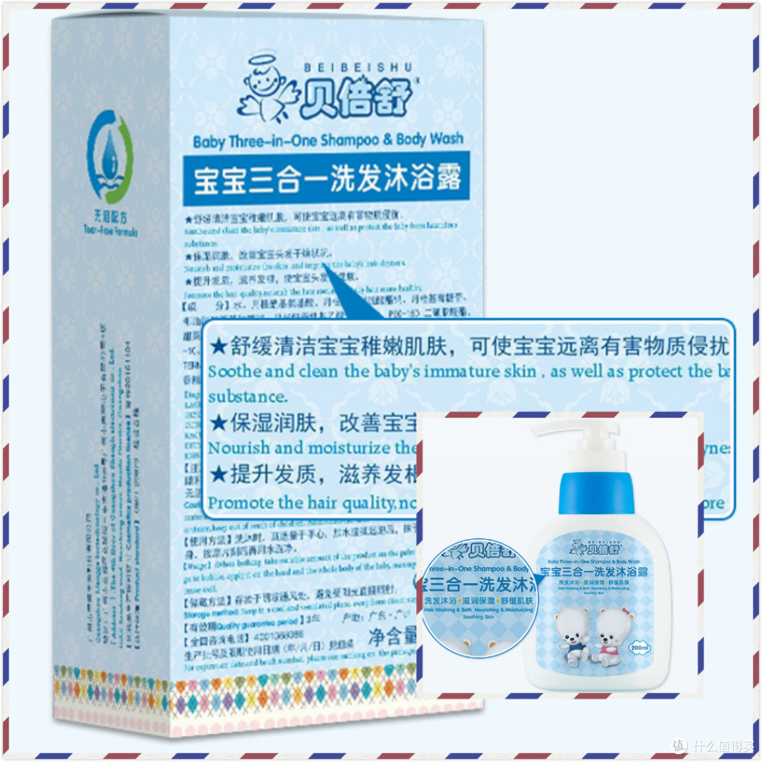 解救秋冬宝宝皮肤干燥发红，做好这步是关键！