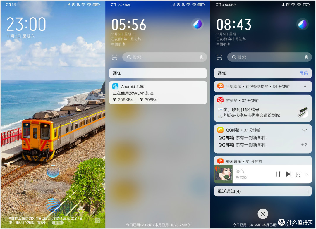 性价比重回8年前——vivo iQOO NEO 855版不完全体验
