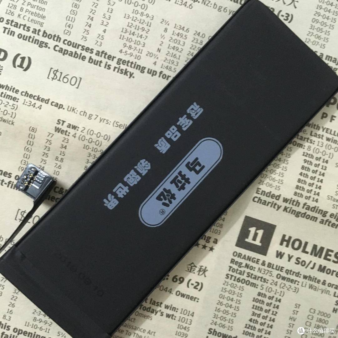 老机伏特低,iPhone SE换上马拉松电池继续跑