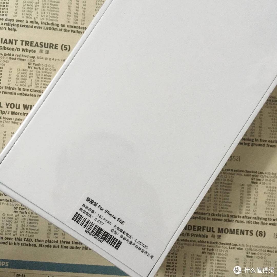 老机伏特低,iPhone SE换上马拉松电池继续跑