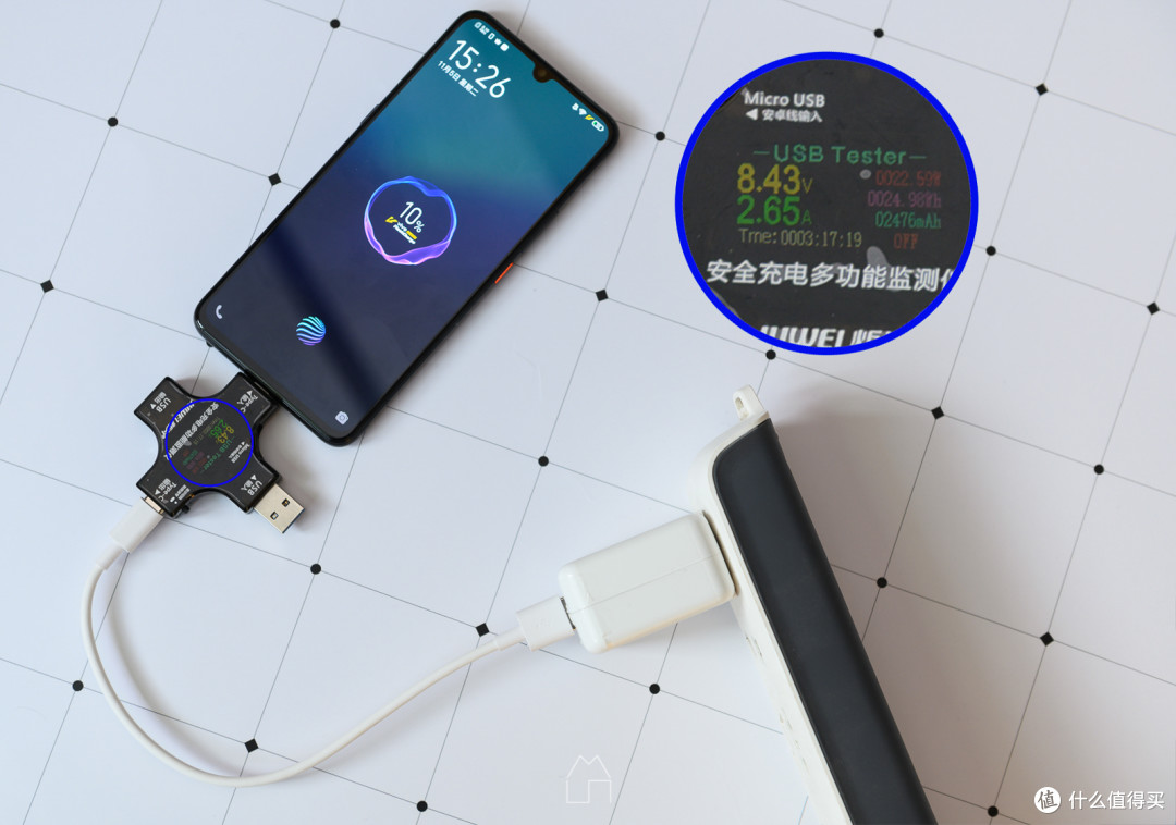 官方出品！vivo 双向22.5W闪充移动电源 上手测