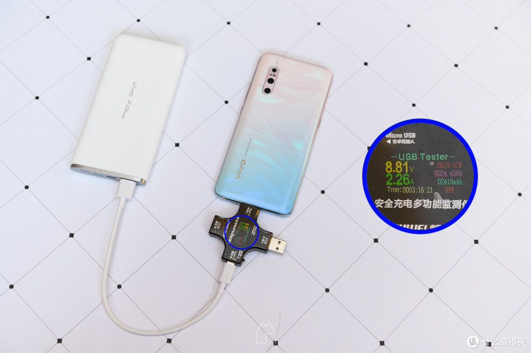 官方出品！vivo 双向22.5W闪充移动电源 上手测