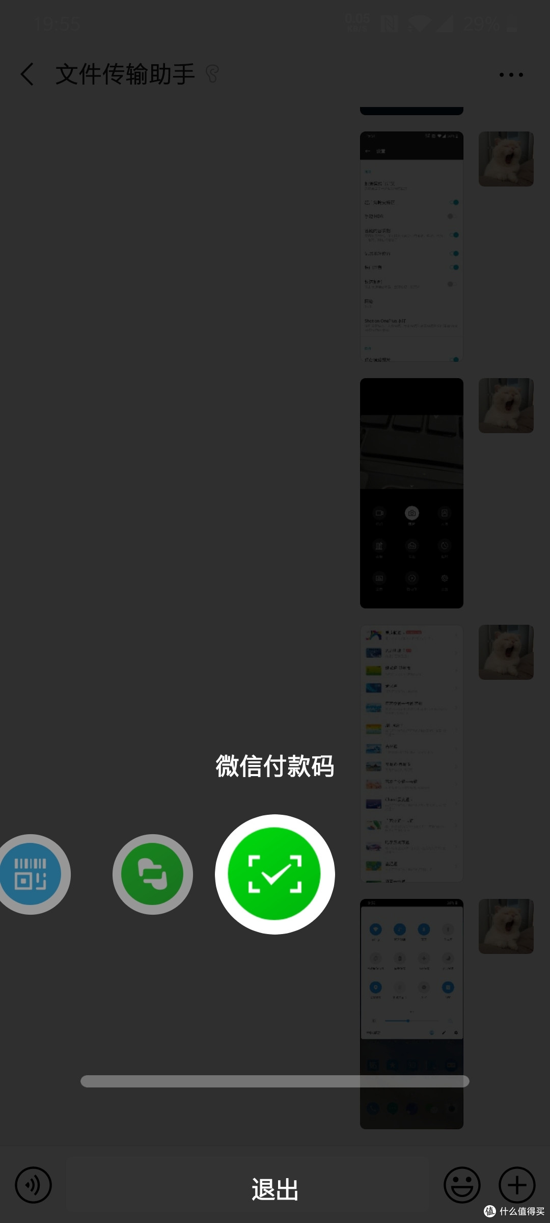解锁按住指纹会弹出四个快捷方式，设置里有很多可以更换，设置-工具箱-快捷启动-快捷方式设置