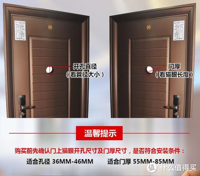 如何守护家的安全?让微际智能wifi猫眼来助力