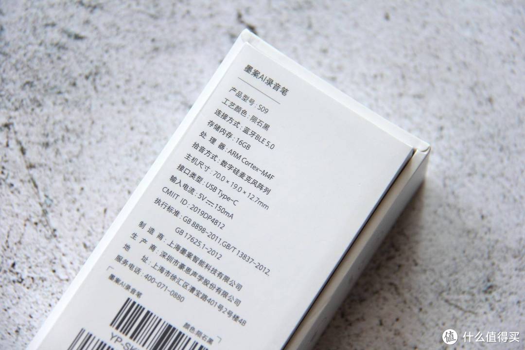轻松hold住各项会议的职场神器,墨案AI录音笔