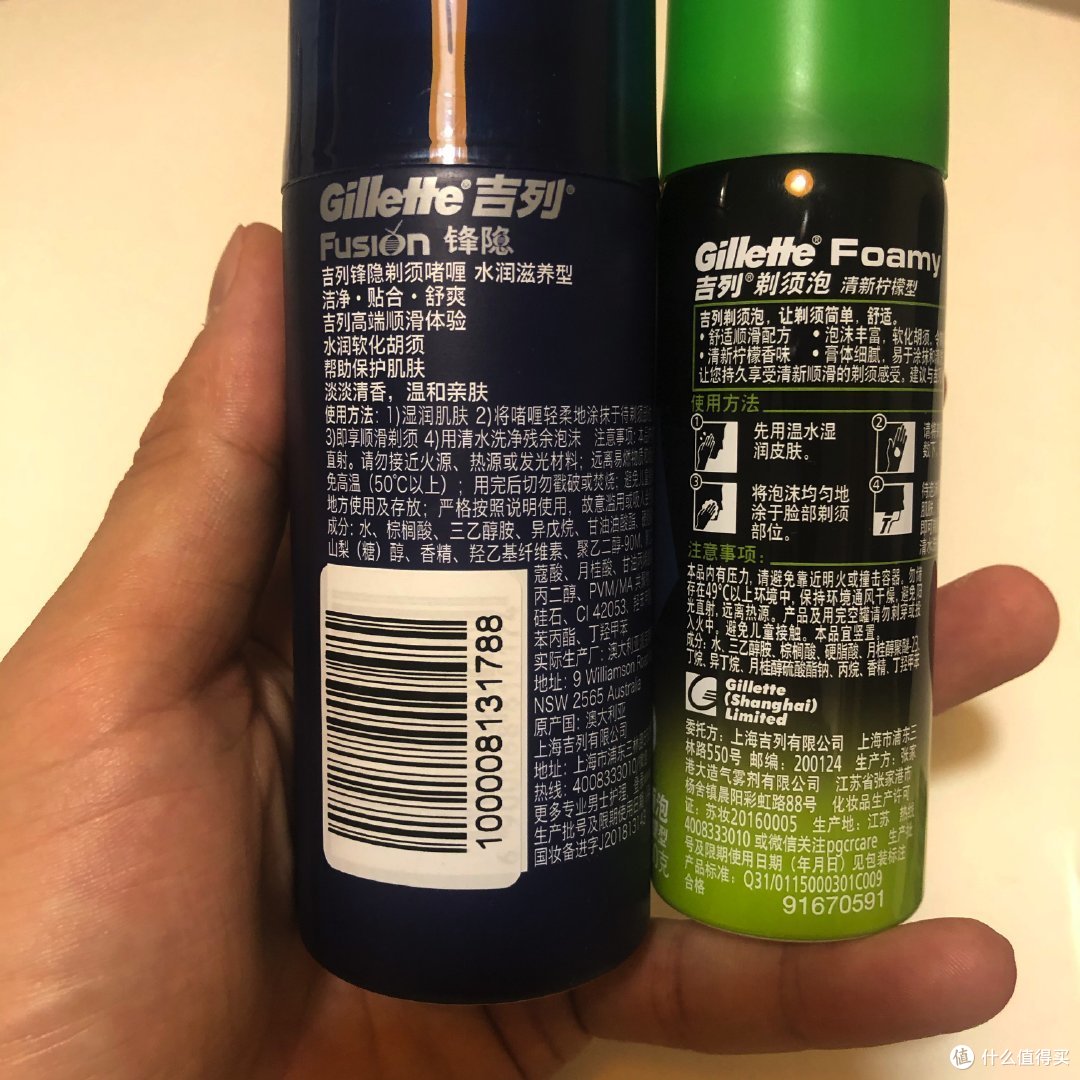 赠品更喜欢 — 吉列锋速三套装上手,真香!