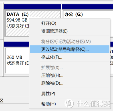 看完《天气之子》，我给联想拯救者Y7000换了1.5T固态硬盘