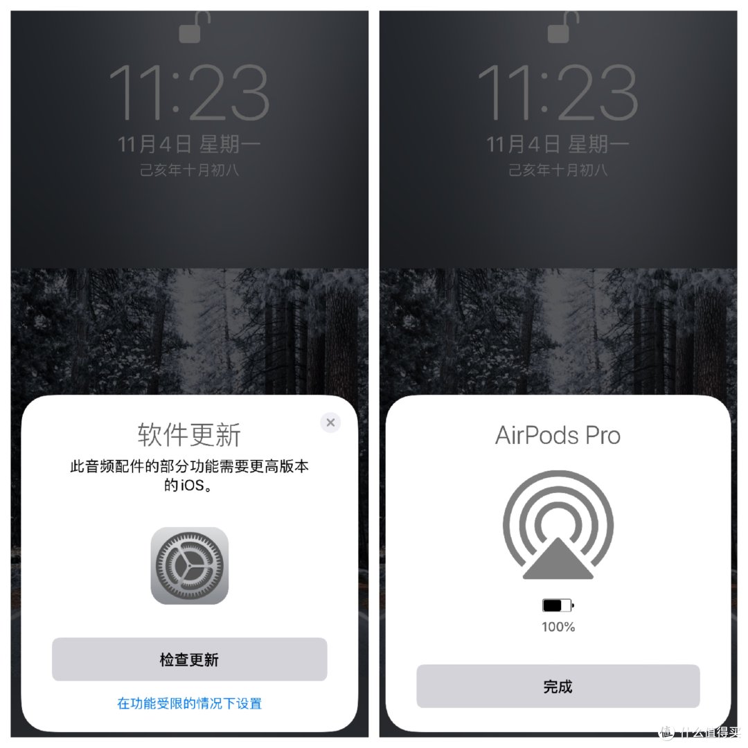 真香定律,Airpods Pro降噪耳机入手简评