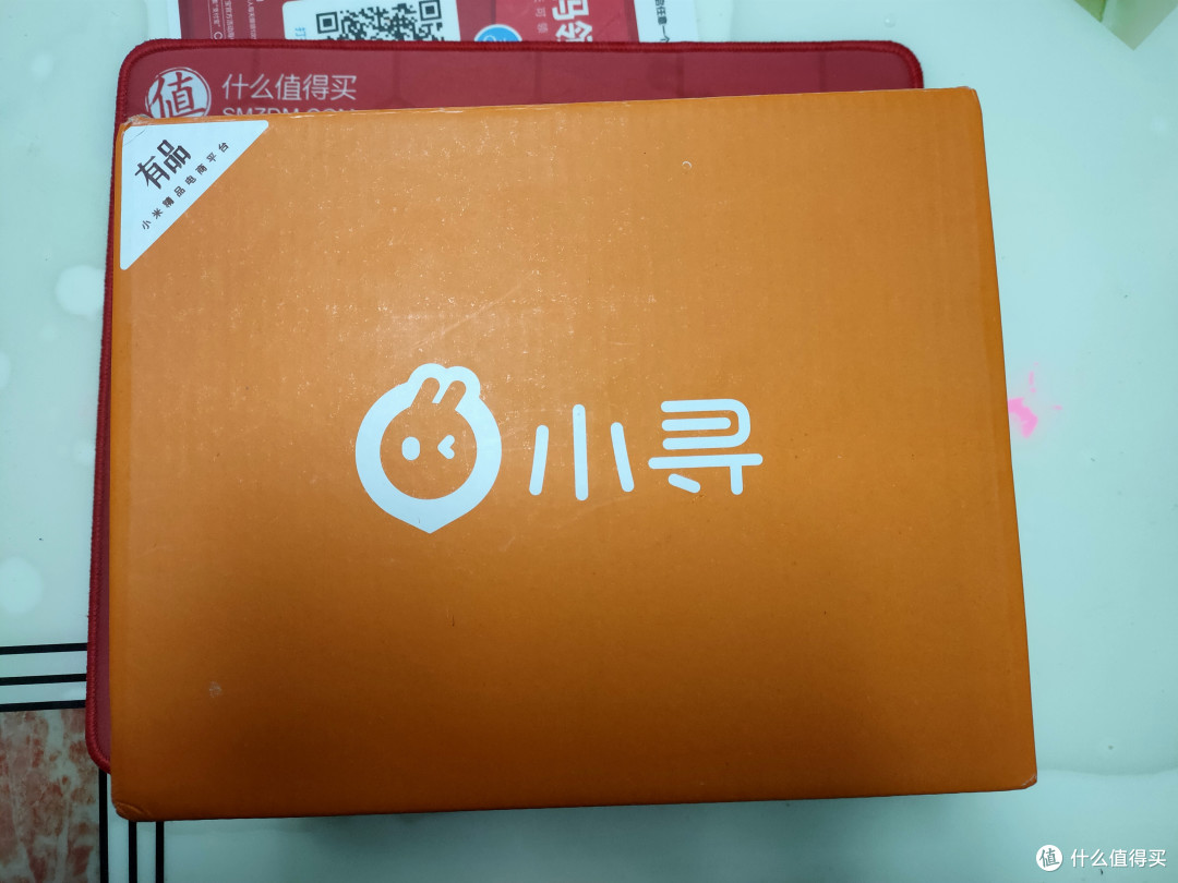 猜猜我在哪儿?小寻儿童定位鞋包套装