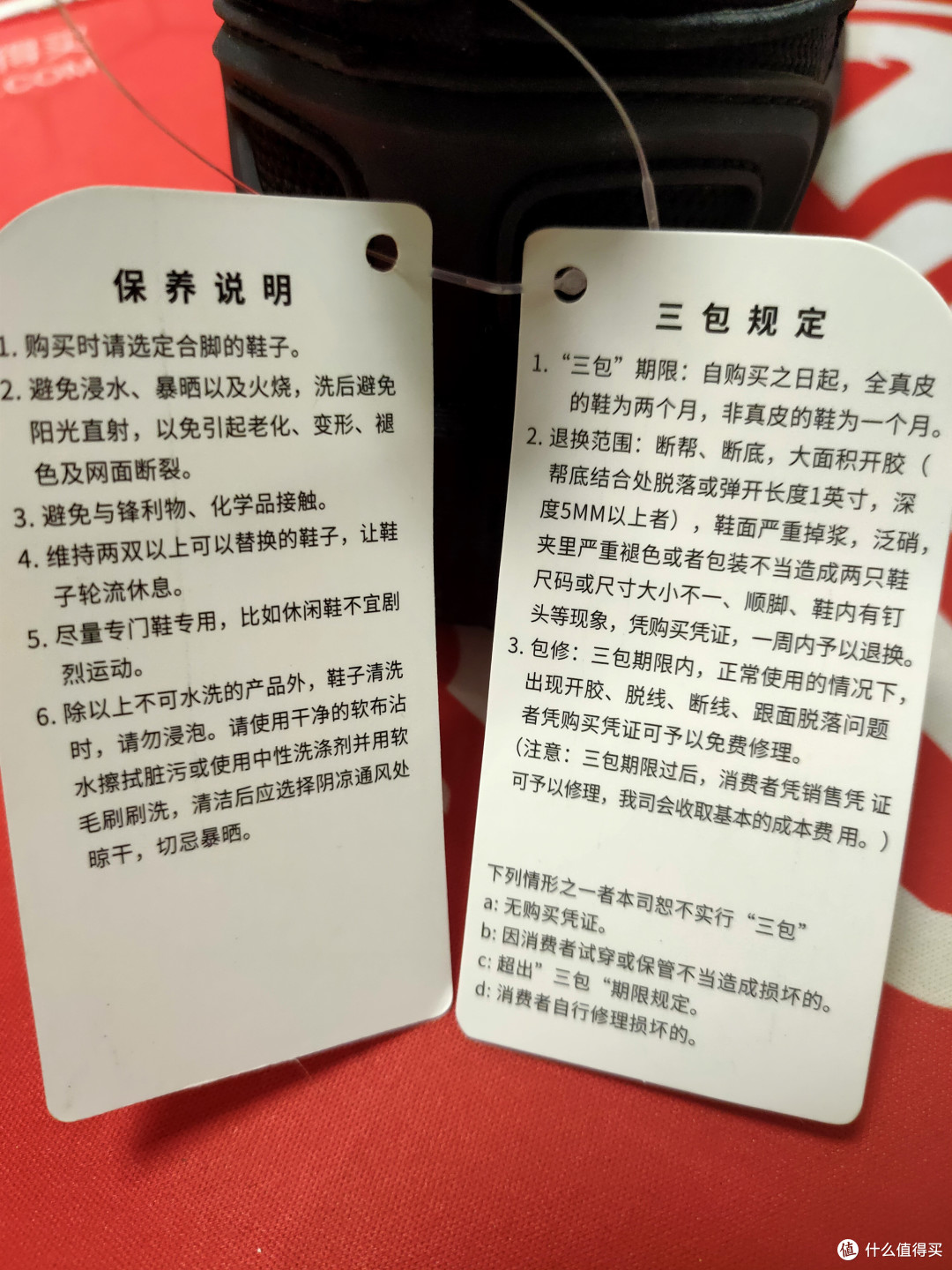 猜猜我在哪儿?小寻儿童定位鞋包套装